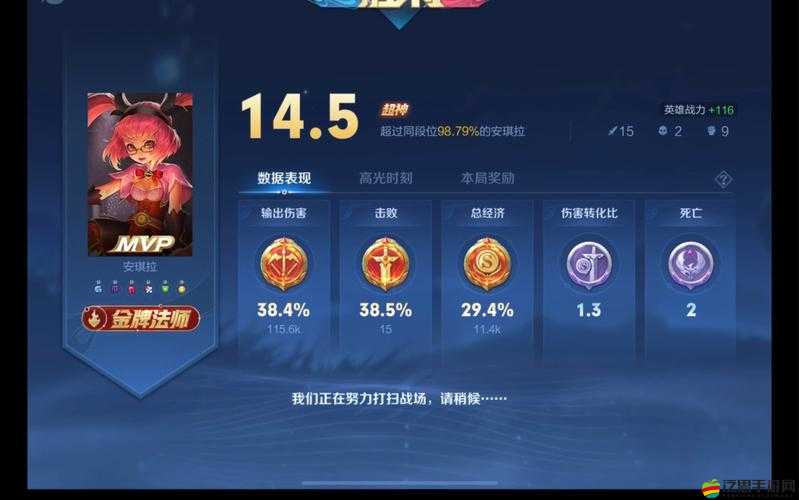 王者榮耀S23賽季高效速刷金幣，全面攻略助你快速累積財富