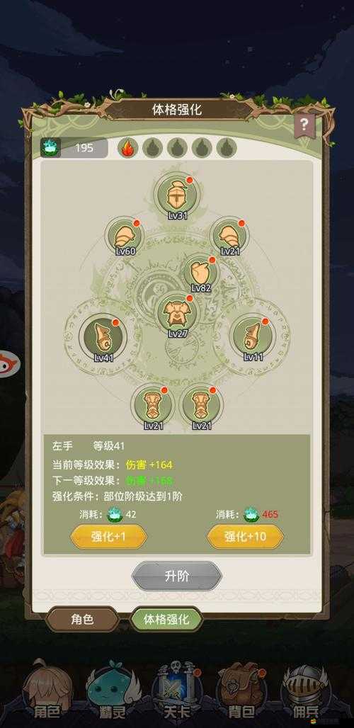 小小勇者挑戰終焉100層全面解析，高效通關策略與技巧指南