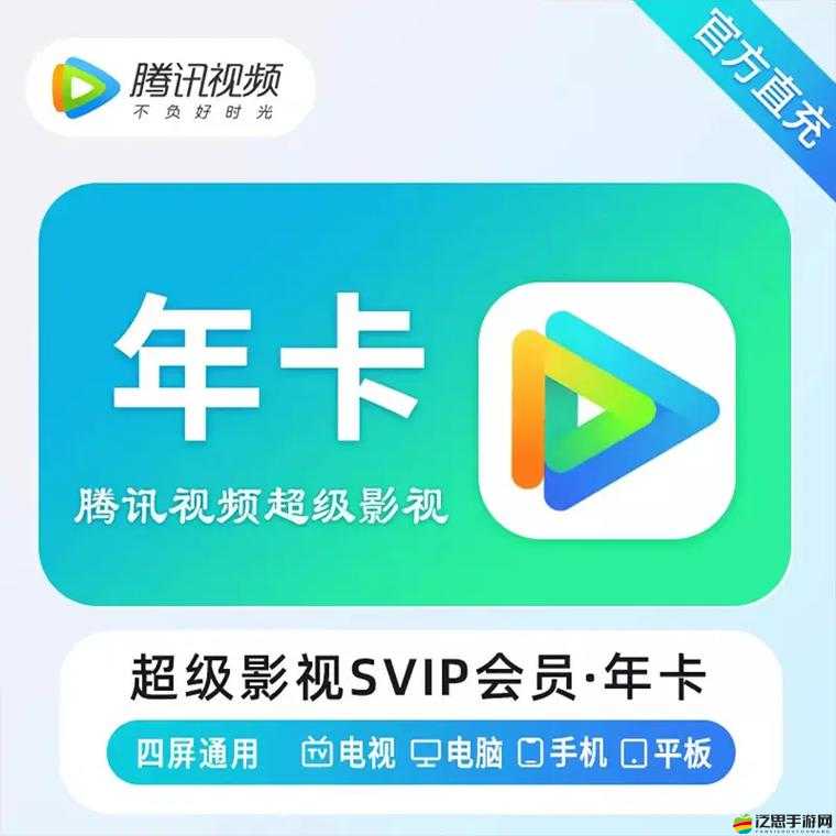 b 站永久免費看片大全香蕉：海量影視資源，免費暢享