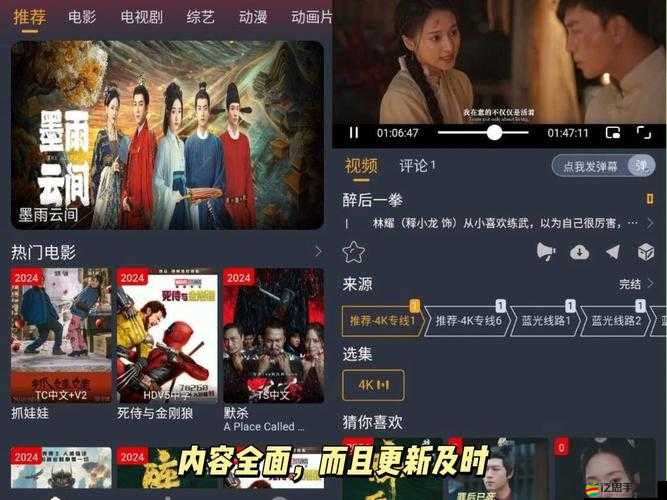 大地資源高清在線觀看：暢享優質影視資源的絕佳選擇
