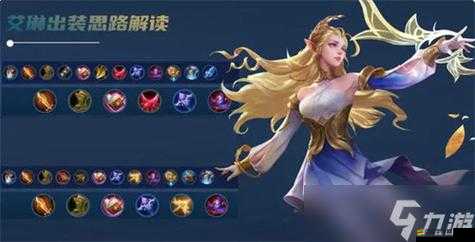 王者榮耀艾琳同陣營任務(wù)攻略，如何高效完成與艾琳同陣營的10場對局