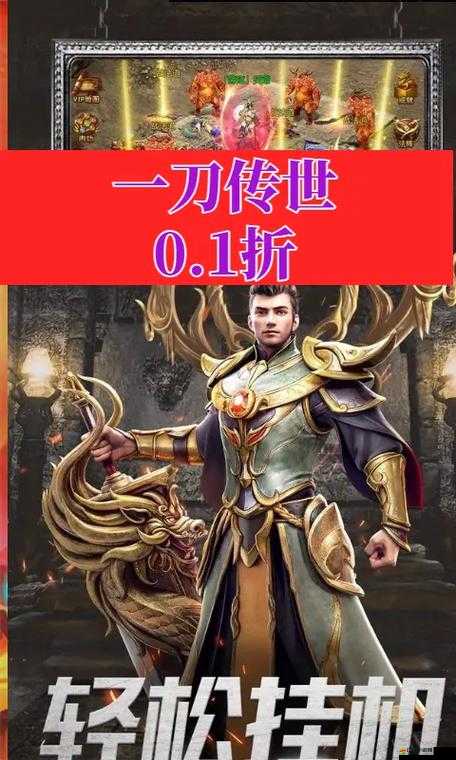 一刀傳世游戲深度解析，全面內力提升策略與實戰攻略