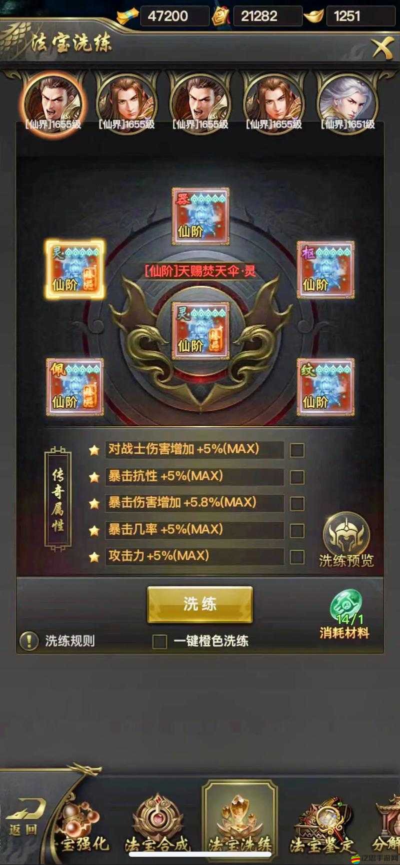 一刀傳世游戲中挖礦武器的優選策略及高效礦洞挖礦實戰技巧
