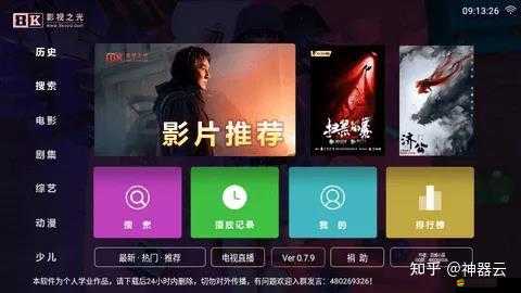 最新 69 堂地址永久入口：暢享精彩資源無需擔(dān)憂