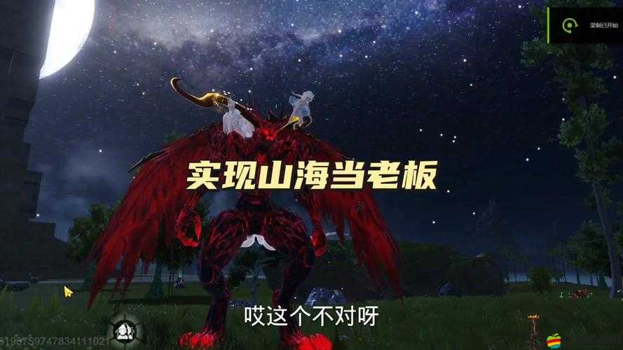 妄想山海異獸馳狼深度解析，全面培養(yǎng)攻略及性能評(píng)價(jià)