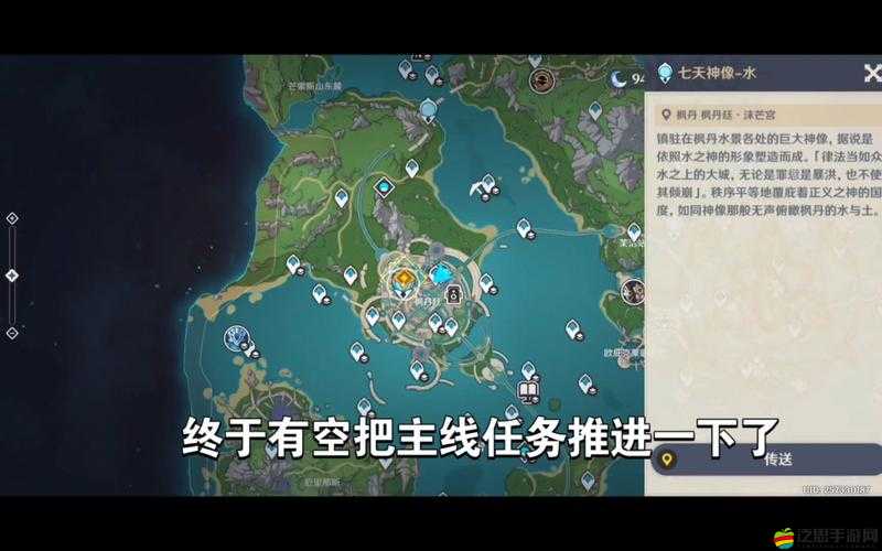 原神游戲攻略，全面解析潺潺向前任務步驟與技巧指南