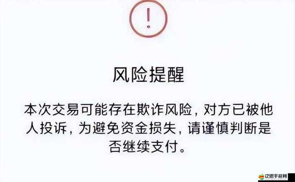 大地資源高清播放在線觀看免費(fèi)：警惕非法網(wǎng)站存在的風(fēng)險(xiǎn)