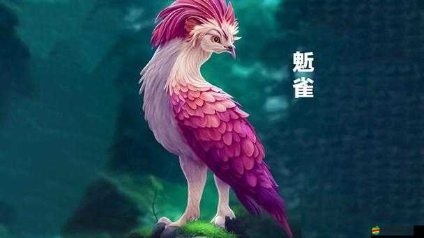 妄想山海新異獸鬿雀獲取攻略詳解，如何獲得這一食人妖怪