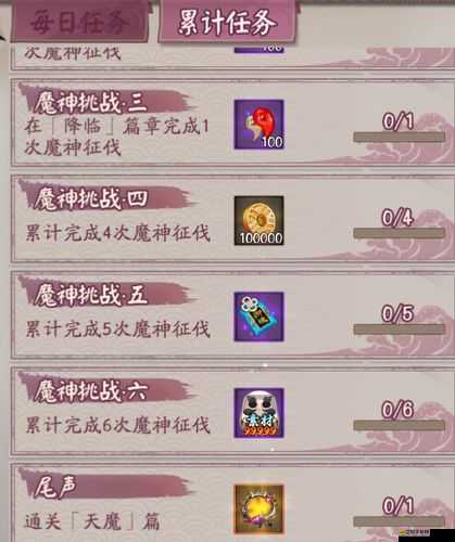 陰陽師深淵暗影鬼域篇，深度解析深淵探索高效通關陣容推薦