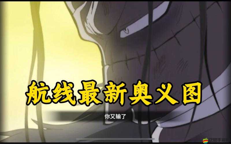 航海王熱血航線，揭秘奪走雨水之謎，探索海域未知奇遇
