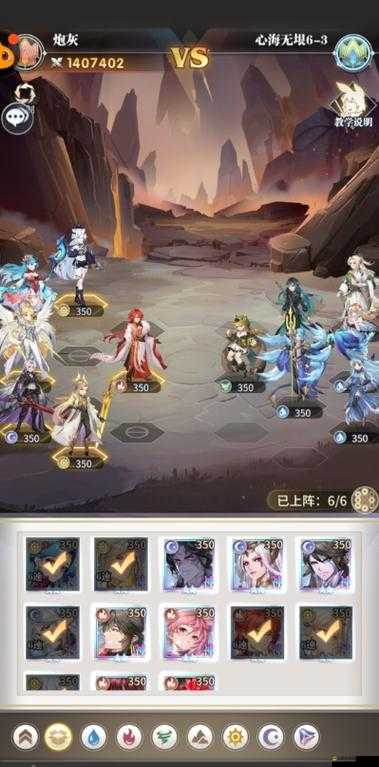 斗羅大陸武魂覺醒深度攻略，解鎖深海樂章3-1關卡通關秘籍與技巧