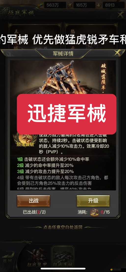 一刀傳世轉生所需條件及轉生后技能選擇推薦指南