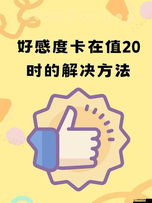 一刀傳世游戲攻略，解鎖角色好感度，攜手邁向游戲中的浪漫婚姻之旅