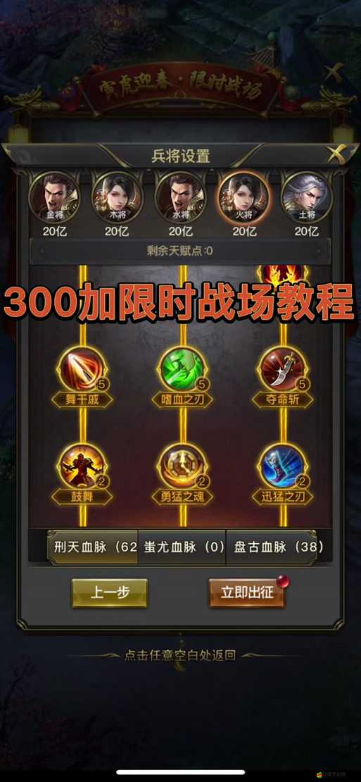 一刀傳世游戲中迅捷戰(zhàn)士高效加點(diǎn)攻略與實(shí)戰(zhàn)技能推薦解析
