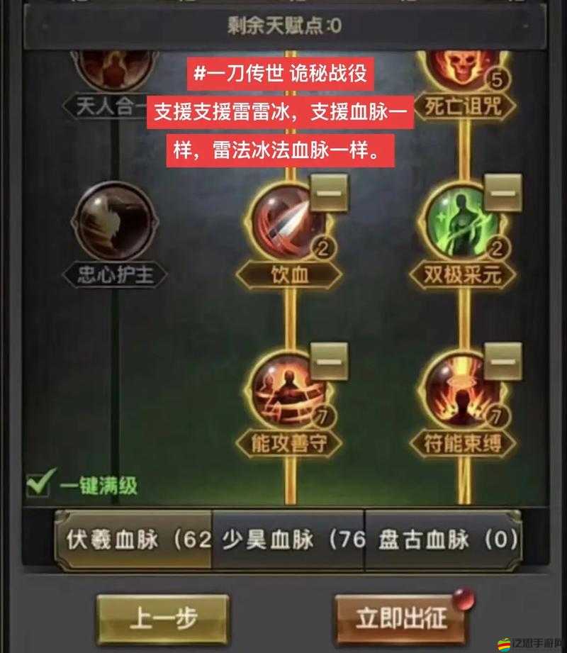 一刀傳世游戲攻略，全面解析角色與分身刪除方法及步驟詳解