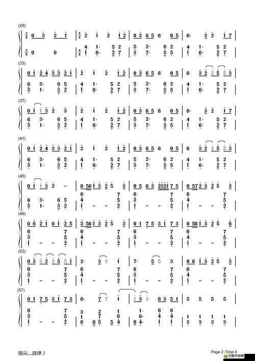 原神核爆神曲詳細(xì)琴譜分享及簡譜自學(xué)攻略指南