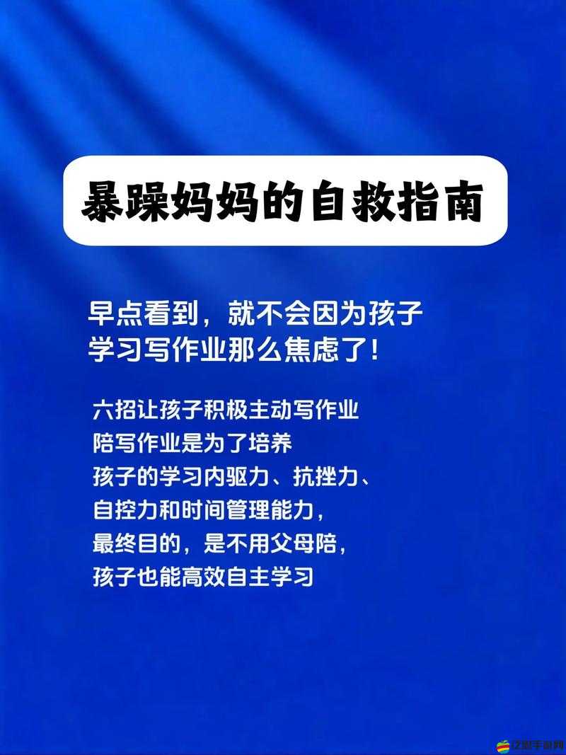 暴躁老媽的視頻素材之看老媽如何在生活中展現(xiàn)她的暴脾氣