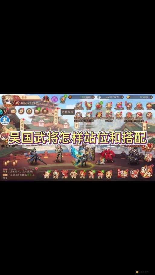 少年三國(guó)志零中孫策為核心的高效陣容搭配策略與推薦