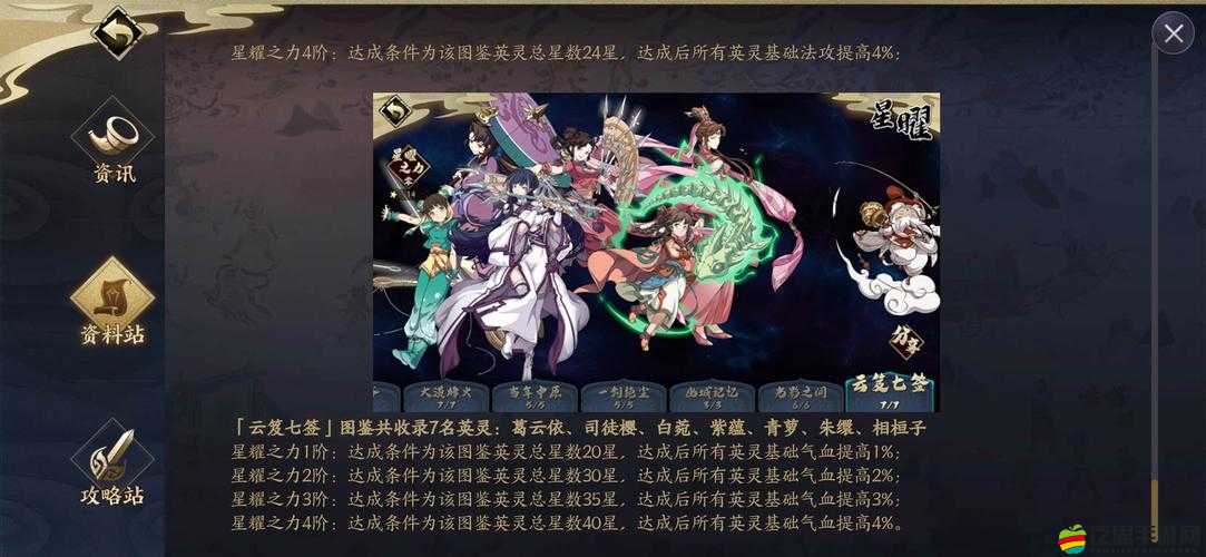 天地劫游戲中秦惟剛角色五內(nèi)加點(diǎn)全面攻略與實(shí)戰(zhàn)推薦解析