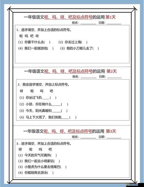 為什么不可以使用這些詞語(yǔ)和標(biāo)點(diǎn)符號(hào)呢？