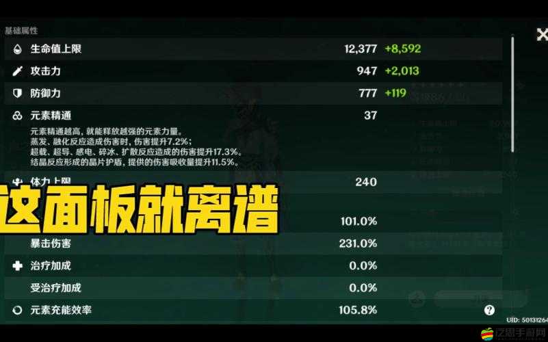 原神游戲挑戰，五點著陸法極限難度全面解析與攻略指南