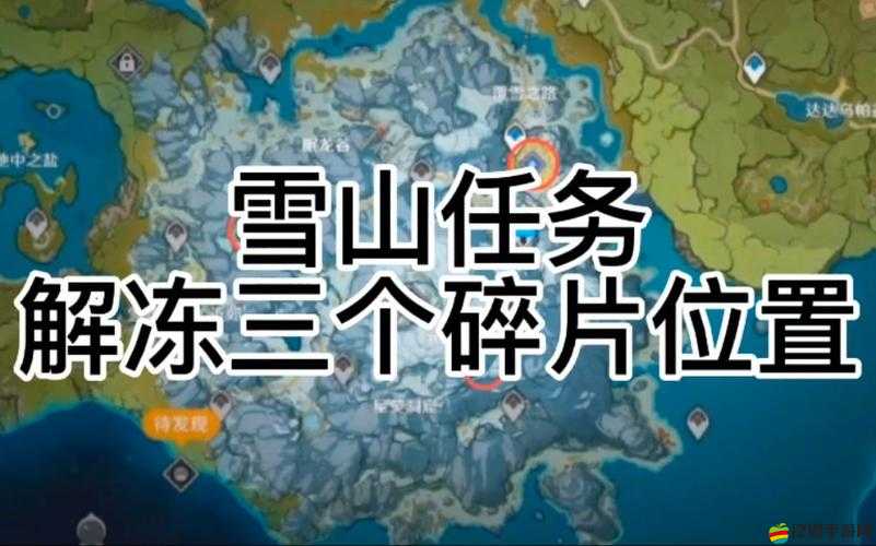 原神山之召喚任務全面攻略，詳細步驟與技巧助你輕松通關