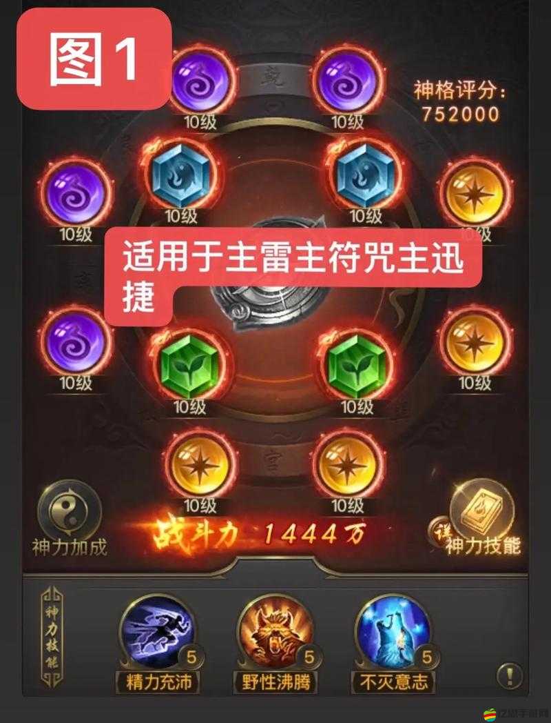 一刀傳世游戲深度解析，奇門遁甲技能使用策略與全攻略