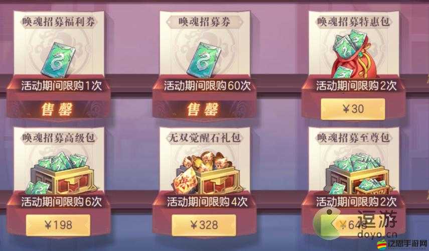 三國志幻想大陸青龍寶寶獲取全攻略，完成每日任務提升好感度贏取轉珠券