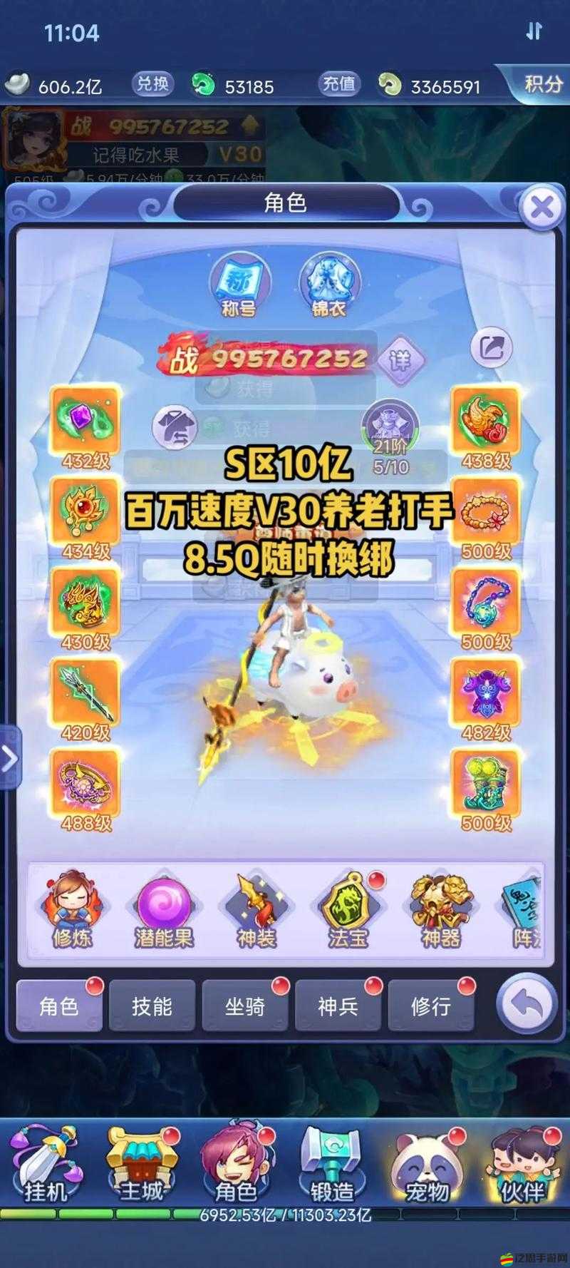 夢幻西游網頁版深度攻略，勇闖馬戲團全關卡技巧與通關秘籍