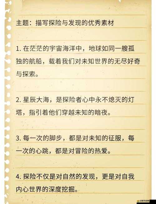 日韓中文字碼無磚：探索未知的語言密碼