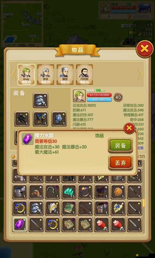 魔淵之刃折磨15層通關全攻略，精準掌握技巧，助你征服極限難關挑戰
