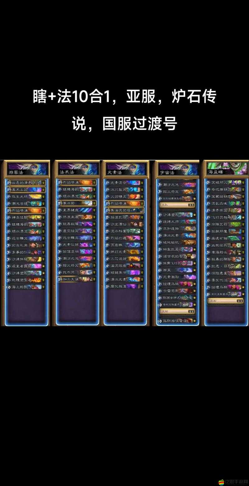 爐石傳說，貧瘠之地錘煉卡組深度解析與高效上分策略推薦