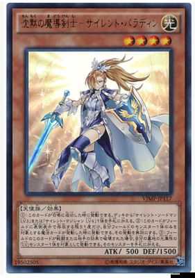 游戲王深度解析，沉默魔導為核心的高效堆墓卡組搭配策略推薦