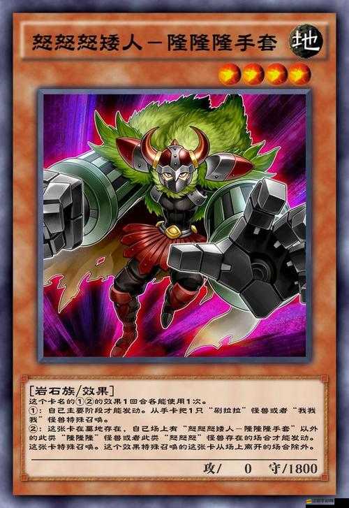 游戲王決斗鏈接深度解析，赤紅魔導書卡組的構建與制勝策略之道