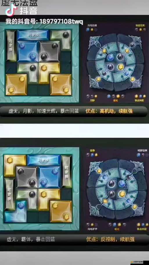 魔淵之刃折磨7打法攻略，合理配置隊伍、熟悉副本布局與Boss戰(zhàn)技巧