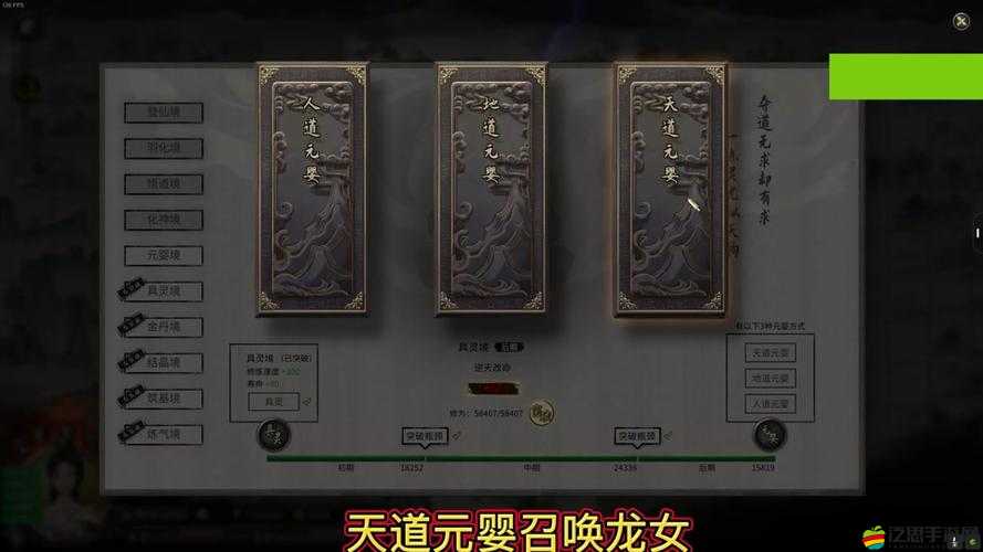 鬼谷八荒，踏上振奮鼓舞的征程，開啟逆天改命的奇幻冒險之旅