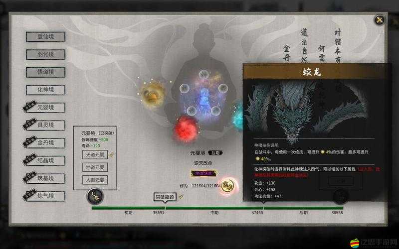鬼谷八荒洪荒難度下木修職業高效擊敗蛟龍打法全攻略