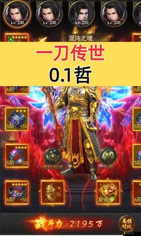 一刀傳世游戲中獲取綠玉屠龍道具的詳細方法與途徑解析
