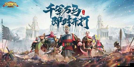 萬國覺醒春回大地活動全方位攻略與豐富獎勵兌換詳解