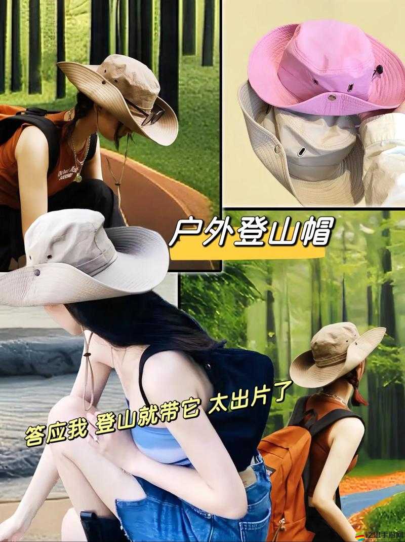 戶外一姐與戶外勾塔連接的精彩戶外之旅