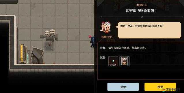 坎公騎冠劍游戲中閃電行者高效跑法技巧與策略全面攻略