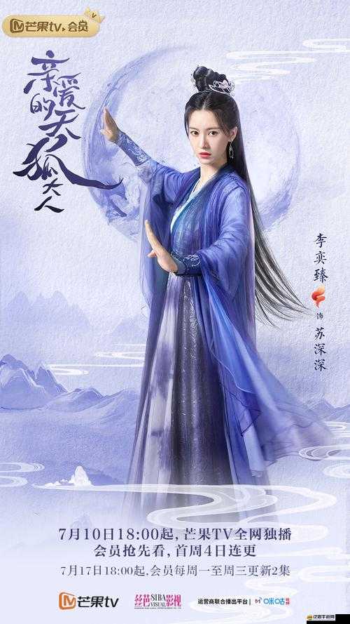 藍月傳奇2攻略，全面解析天狐幻境挑戰技巧與策略