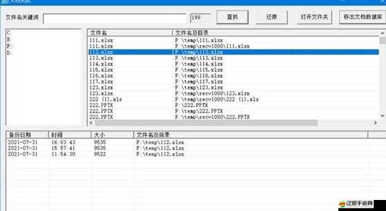 軟件下載 3.0.3 每天無限次破解版：超好用的破解軟件等你來體驗