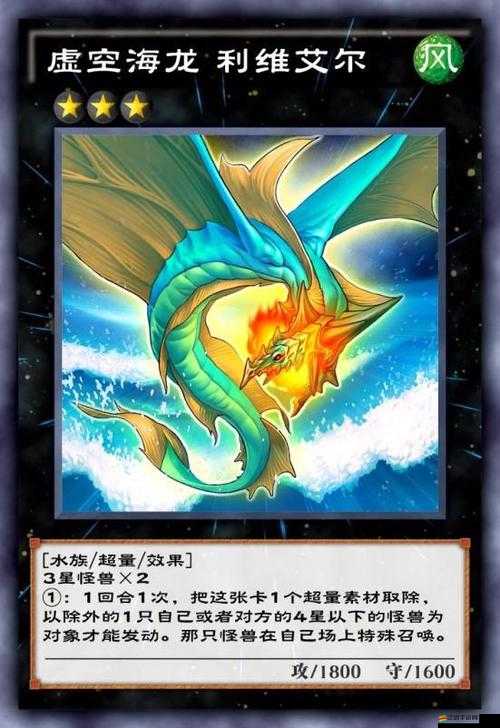 游戲王決斗鏈接，高效獲取天空龍卡墊攻略及速刷卡組推薦指南