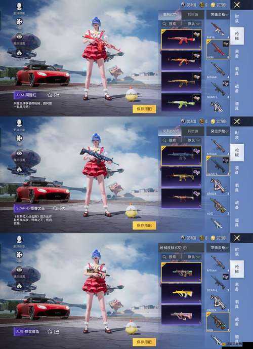 和平精英哥斯拉模式具體上線時間揭秘，一場震撼人心的巨獸盛宴即將拉開帷幕