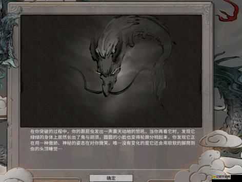 鬼谷八荒深度攻略，全面揭秘五神獸天梯挑戰(zhàn)技巧與奧秘
