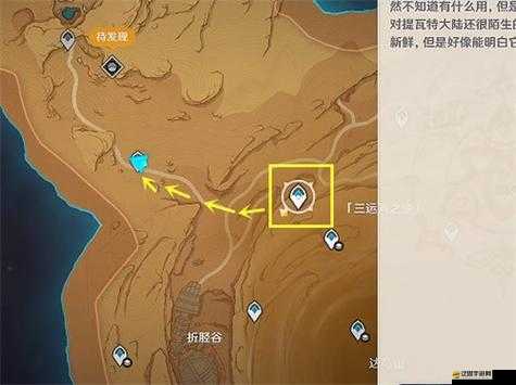 原神風(fēng)花與雪花任務(wù)全攻略，解鎖步驟、任務(wù)要點(diǎn)與獎(jiǎng)勵(lì)詳解