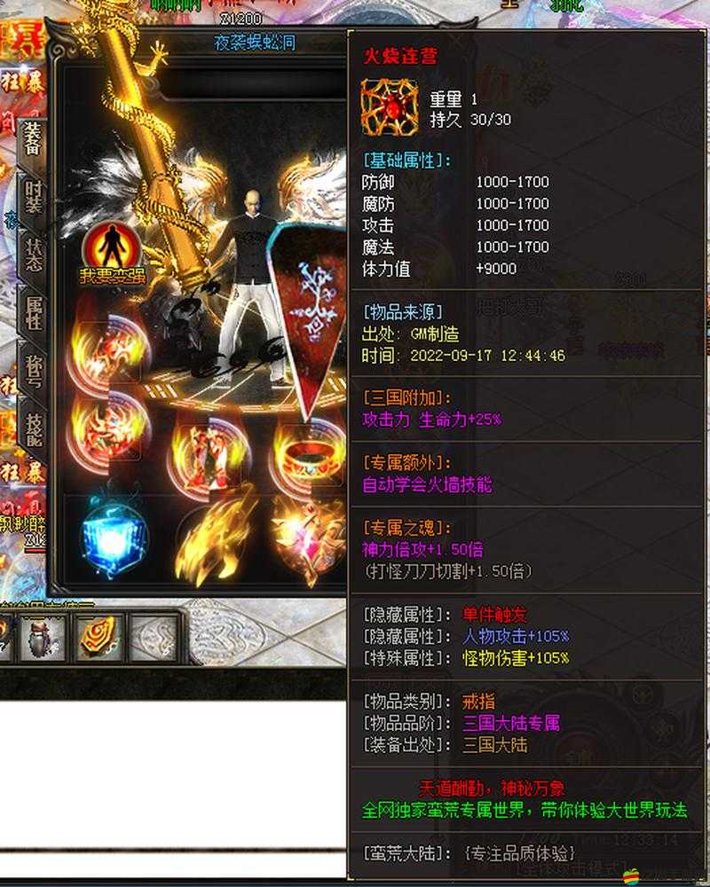 熱血傳奇中的沙巴克詳解，歷史背景、戰(zhàn)略地位與爭奪戰(zhàn)解析
