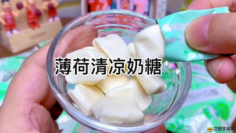 薄荷奶糖 1v2 筆趣閣 ：帶你走進(jìn)甜蜜與驚喜的閱讀世界