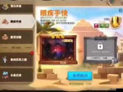 萬(wàn)國(guó)覺(jué)醒拼圖快速完成攻略，眼疾手快技巧助你高效拼圖分享
